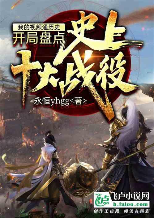 逃离粉红岛