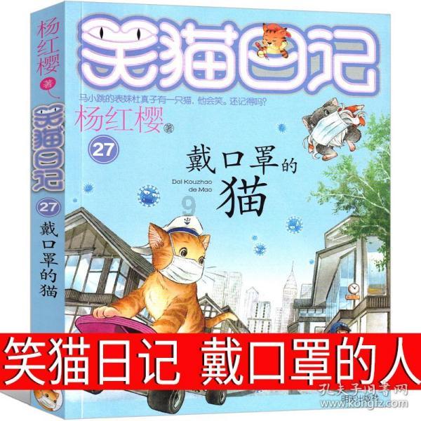 吸血鬼的谜语